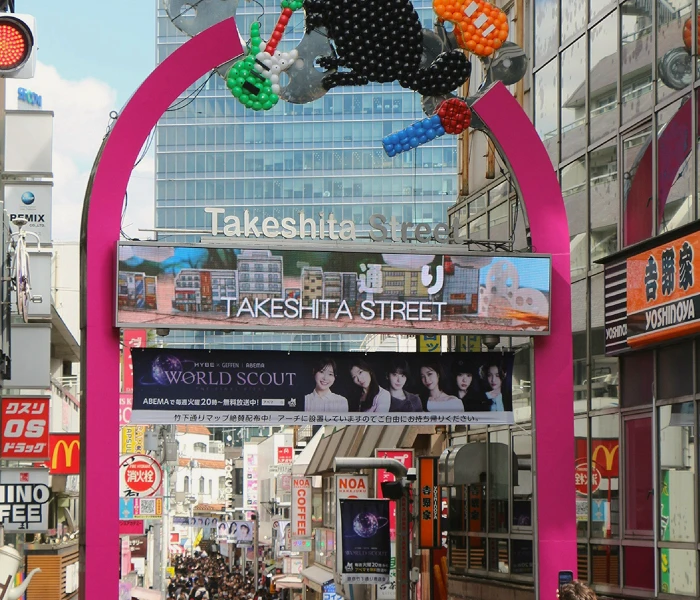 Harajuku ground-floor flagship